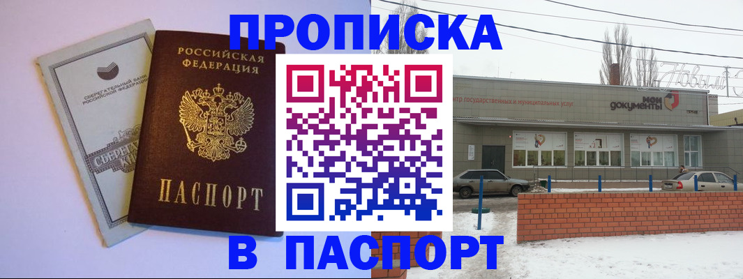 регистрация для дет. сада в Красногорске